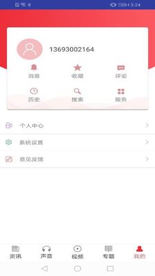 �й�������app���ؽ�ͼ0