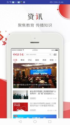 �й�������app���ؽ�ͼ1