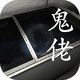 �������ɰ����а�׿��1.0.0 �ֻ���