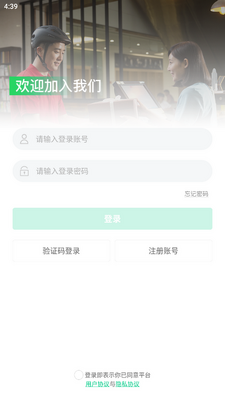 ����ʿapp�ٷ����ͼ1