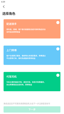 ����ʿapp�ٷ����ͼ2
