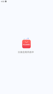 ��ƽ����ɱ��������root��ܰ��ͼ3