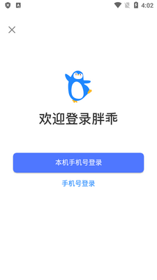 �ֹ�����app�������ͼ5