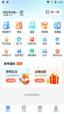 �ֹ�����app�������ͼ4