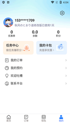 �ֹ�����app�������ͼ1