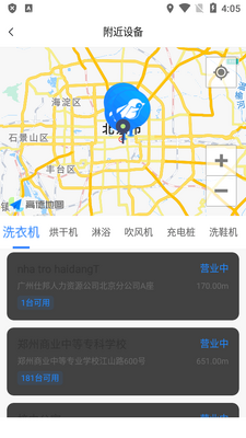 �ֹ�����app�������ͼ0
