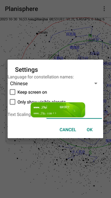 9000������app(Planisphere)��ͼ2