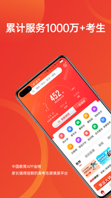 ��־Ըapp�ٷ����ͼ1