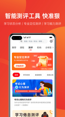 ��־Ըapp�ٷ����ͼ3