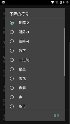 ��PC�ڿͶ�̬��ֽ(����̬��ֽpro)��ͼ1