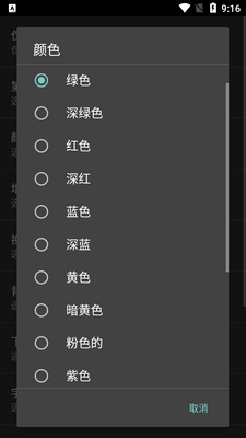��PC�ڿͶ�̬��ֽ(����̬��ֽpro)��ͼ0