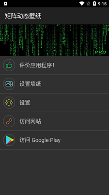 ��PC�ڿͶ�̬��ֽ(����̬��ֽpro)��ͼ3