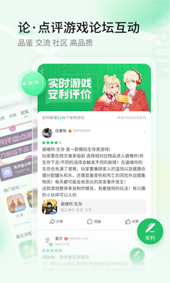 3839��Ϸ����(���ο챬)��ͼ0