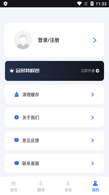 ��������app�ֻ����ͼ3