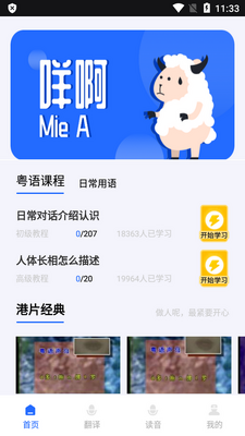 ��������app�ֻ����ͼ1