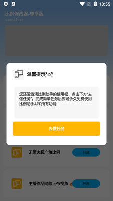 �����޸���16::9��׿���ͼ1