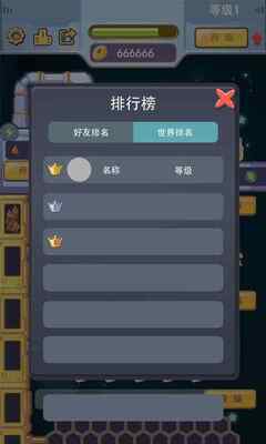 ���콨���������°��ͼ3