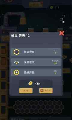 ���콨���������°��ͼ1