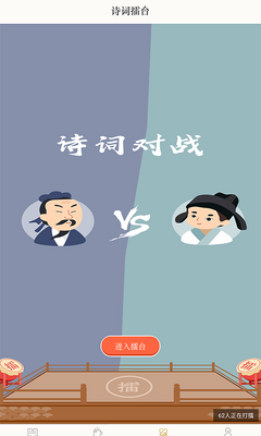��ʫ�ʵ�ٷ����ͼ1