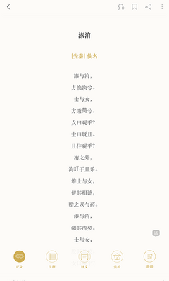 ��ʫ�ʵ�ٷ����ͼ0
