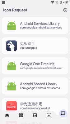 �߷�iOS16�����(iOS Icons)��׿���ͼ2