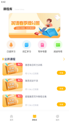 Ӣ��uѧԺ�ֻ����ͼ1