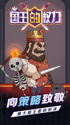 ������Ȩ���ֻ����ͼ3