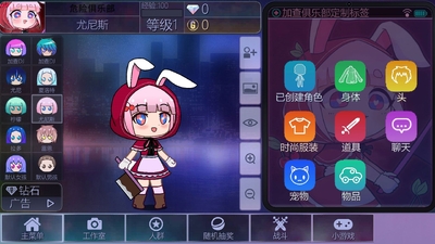 魔法公主城堡世界手机版截图2