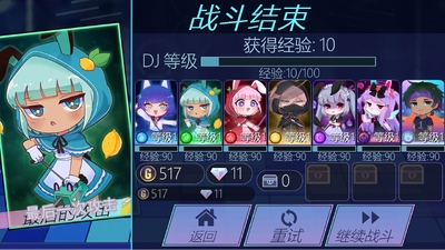 魔法公主城堡世界手机版截图3
