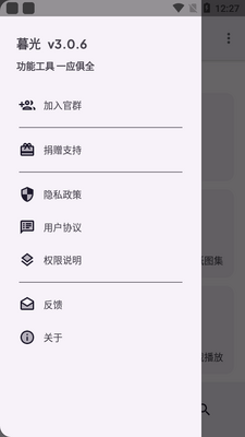 ĺ���ֽapp���⹤�����ͼ1
