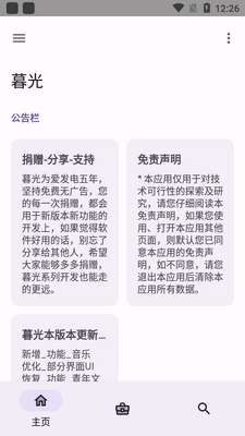 ĺ���ֽapp���⹤�����ͼ3
