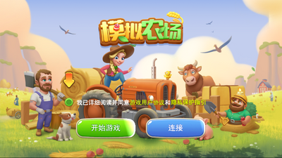�ϳɵ���ģ��ũ��(Farm Day)��ͼ0