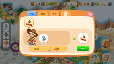 �ϳɵ���ģ��ũ��(Farm Day)��ͼ3