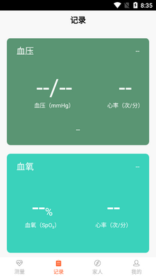 ���ҿ�����Ѫѹ�ƽ�ͼ4