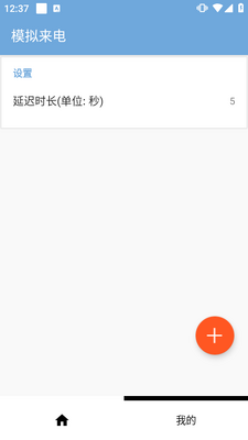 ģ������app��Ѱ��ͼ2