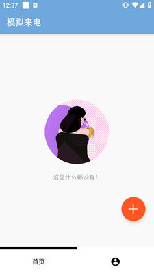 ģ������app��Ѱ��ͼ3