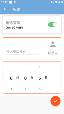 ģ������app��Ѱ��ͼ1