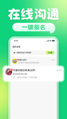 ��ƽ��ְ�ٷ����ͼ0