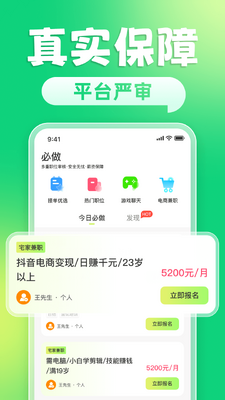 ��ƽ��ְ�ٷ����ͼ1