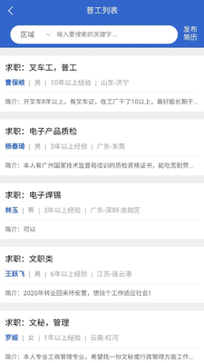 ��ʱ������׿app��ͼ0