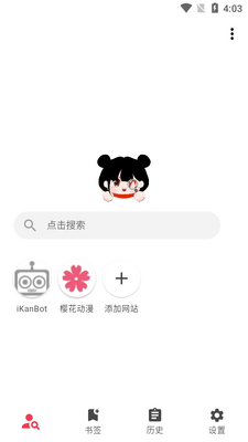 ����app���°��ͼ1