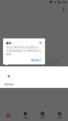 ����app���°��ͼ4
