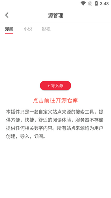 ����app���°��ͼ3