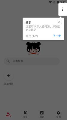 ����app���°��ͼ5