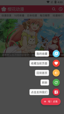 ����app���°��ͼ0