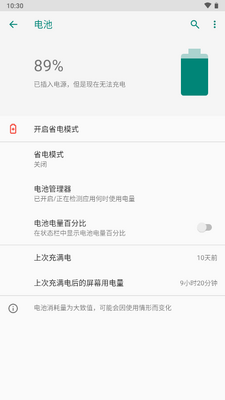 ��������&���������߼�������(Full Battery & Theft Alarm)��ͼ2