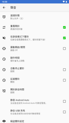 ��������&���������߼�������(Full Battery & Theft Alarm)��ͼ0