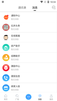 ʯ����̳�ٷ����ͼ2