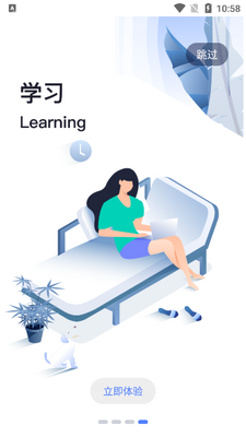 开水壶官方版截图1
