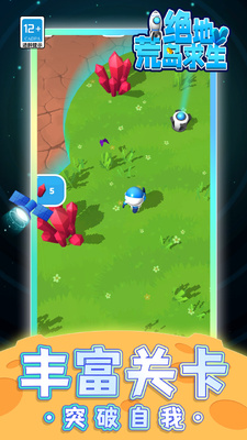 ���ػĵ�������׿���ͼ2